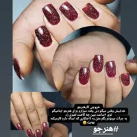 کاشت ناخن فقط ۲۵۰ هزارتومن|خدمات آرایشگری و زیبایی|فولادشهر, A3|دیوار