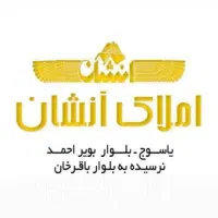 باغ-1000-متری-در-قلات-قابل-معاوضه