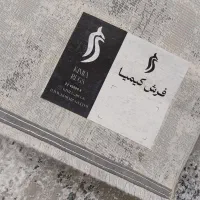 راهرویی مینیمال|فرش|قم, پردیسان|دیوار