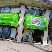 خیمه سایبان باران|فروشگاه و مغازه|قزوین, |دیوار