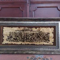 تابلو فرش دستباف