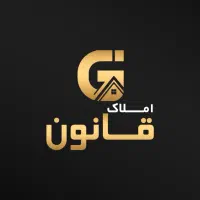 فروش واحد آپارتمان ۱۵۲ متری در مرزداران