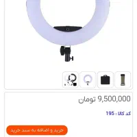 رینگ لایت fe480 II برای عکاسی و ویدئو حرفه ای