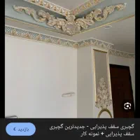 نقاش ساختمان ،درب چوبی وفلزی وپنجره با کیفیت