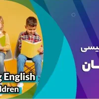 نیازمند مربی زبان خانم خصوصی|استخدام آموزشی|الیگودرز, |دیوار