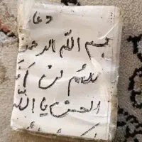 کتابت دعا|کتاب و مجله مذهبی|تهران, صادقیه|دیوار