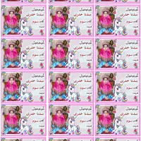 برچسب کتاب و دفتر،مداد با عکس دلخواه|لوازم التحریر|شیراز, نصر|دیوار