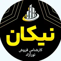 60متر1خ-قابلیت-وام-مسکن-1400و-رهن550-فروشنده-واقعی