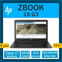 لپ تاپ استوک Hp Zbook 15 G3|رایانه همراه|تبریز, |دیوار
