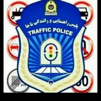 آموزش رانندگی وصدور پایه سوم باکمترین قیمت