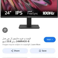مانیتور ال جی ۲۴ اینچ