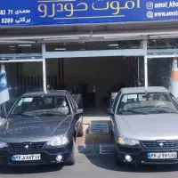 آریسان۲/صفرکیلومتر تحویل بروز