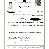 ابگرمکن سرویس ابگرمکن تعمیر یخچال گازگیری-کل اهواز|آبگرمکن، پکیج، شوفاژ|اهواز, بهارستان|دیوار