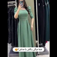 لباس مجلسی رنگ سدری