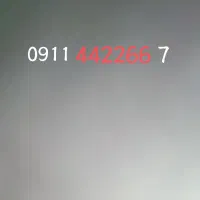 خط بیلبوردی 09114422667