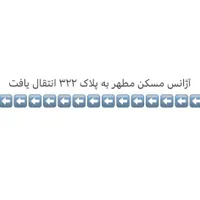 اجاره اپارتمان (۵۰متری) در خ اجاره دار