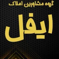 آپارتمان طالقانی