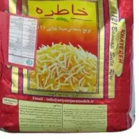 برنج  هندی خاطره