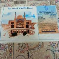 فرش شش متری|فرش|قم, دروازه ری|دیوار