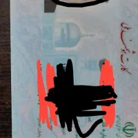 مدارک گم شده بنام عباس قاسمی