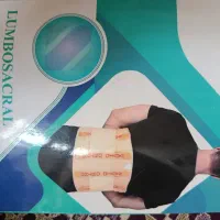 کمر و زانو بند