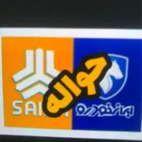 فروش حواله سمند سورن پلاس تک گانه تحویل فوری