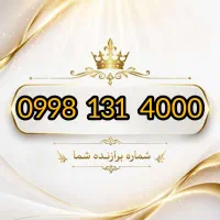 سیمکارت رند بیلبوردی