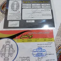 سمند ای اف سون بیرنگ مدل 97|خودرو سواری و وانت|نسیم‌شهر, |دیوار