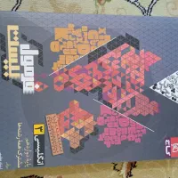 فرمول بیست|کتاب و مجله آموزشی|شهرکرد, |دیوار