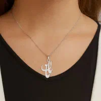 پلاک نقره اسم مادر