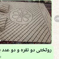 فروش روتختی