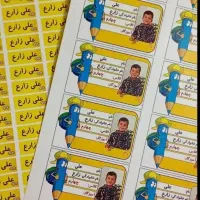 برچسب کتاب برچسب مداد با عکس فرزند شما|لوازم التحریر|قم, چهل درخت‎|دیوار