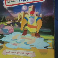 کتابهای تقویتی نهم علوی