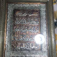 قاب خاتم|تابلو، نقاشی، عکس|شیراز, سینما سعدی|دیوار