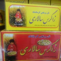شیرینی کاک (سوغات کرمانشاه)