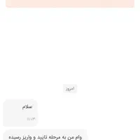 وام ۲۱۰ میلیونی با کد پستی|خدمات مالی، حسابداری، بیمه|کرج, کوی امامیه|دیوار