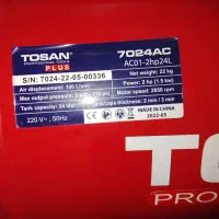 کمپرسور هوا توسن پلاس|ابزارآلات|قم, زنبیل آباد|دیوار