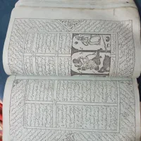کتاب خطی  گلستان سعدی|کلکسیون اشیاء عتیقه|تهران, مینابی|دیوار