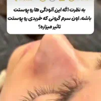 آموزش و خدمات