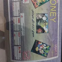 فرش اتاق کودک|فرش|بجنورد, |دیوار