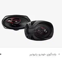 ضبط و باند|قطعات یدکی و لوازم جانبی|مشکین‌دشت, |دیوار