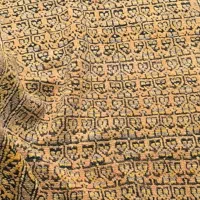 کناره دستباف|فرش|تهران, نظامی گنجوی (توانیر)|دیوار