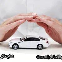 صدور بیمه شخص ثالث و بدنه (نقد و اقساط ۱۲ ماه)