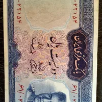 دینار و اسکناس های کلکسیونی شاهی|کلکسیون سکه، تمبر، اسکناس|رشت, منظریه|دیوار
