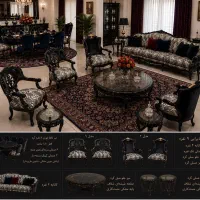 مبل و میزناهار