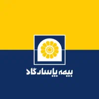 بیمه شخص ثالث