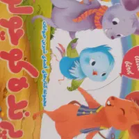 کتاب با تخفیف ویژه|کتاب و مجله آموزشی|قم, میدان نو|دیوار