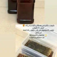 عسل ۱۰۰ درصد طبیعی بدون افزودنی