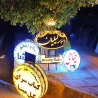 جذب نیرو در تابلو سازی