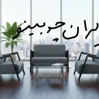 نیم ست اداری میز صندلی متنوع صدرا چوب